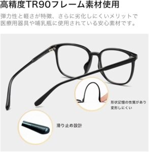 ブルーライトカットメガネ Soyookaze