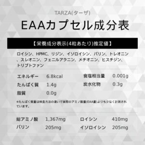EAA TARZA