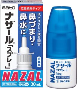 佐藤製薬 ナザール