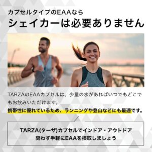 EAA TARZA