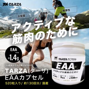 EAA TARZA