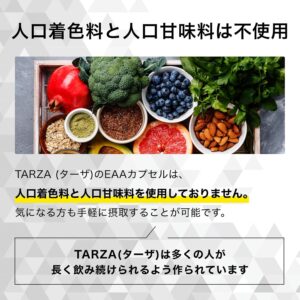 EAA TARZA