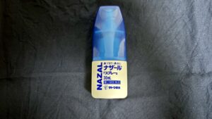 佐藤製薬 ナザール「スプレー」